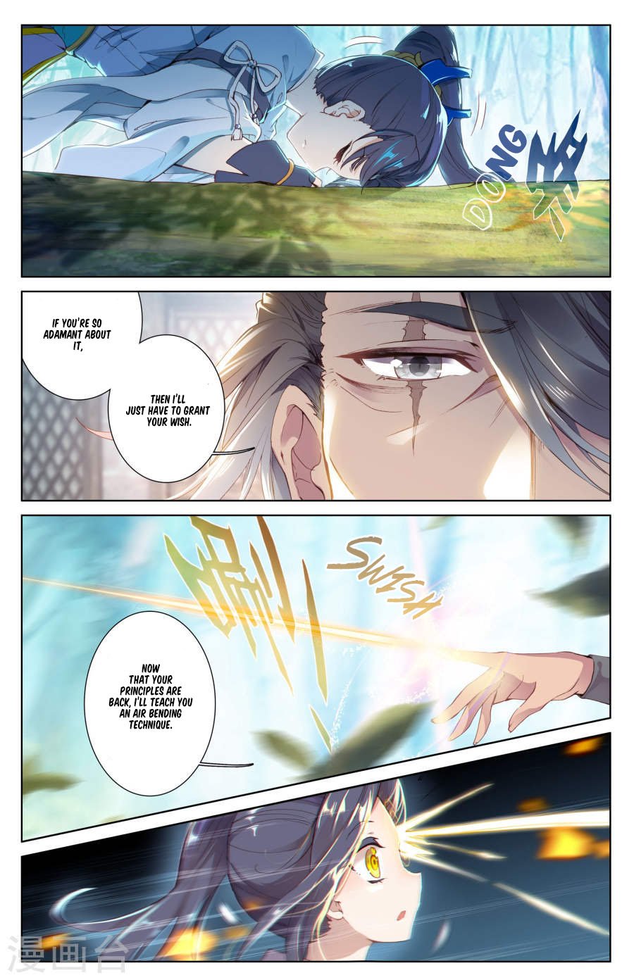 Dragon Prince Yuan - Chapter 9.5