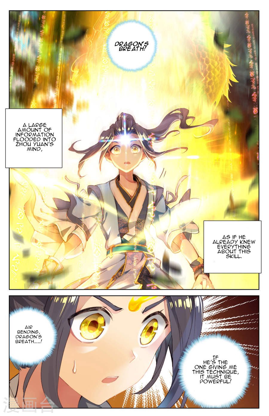 Dragon Prince Yuan - Chapter 9.5