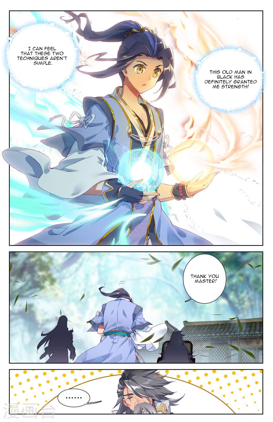 Dragon Prince Yuan - Chapter 9.5