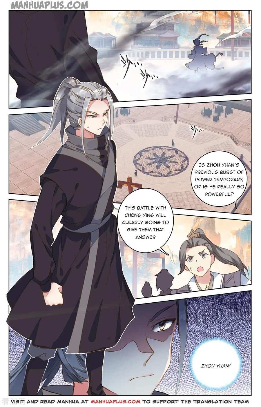 Dragon Prince Yuan - Chapter 191