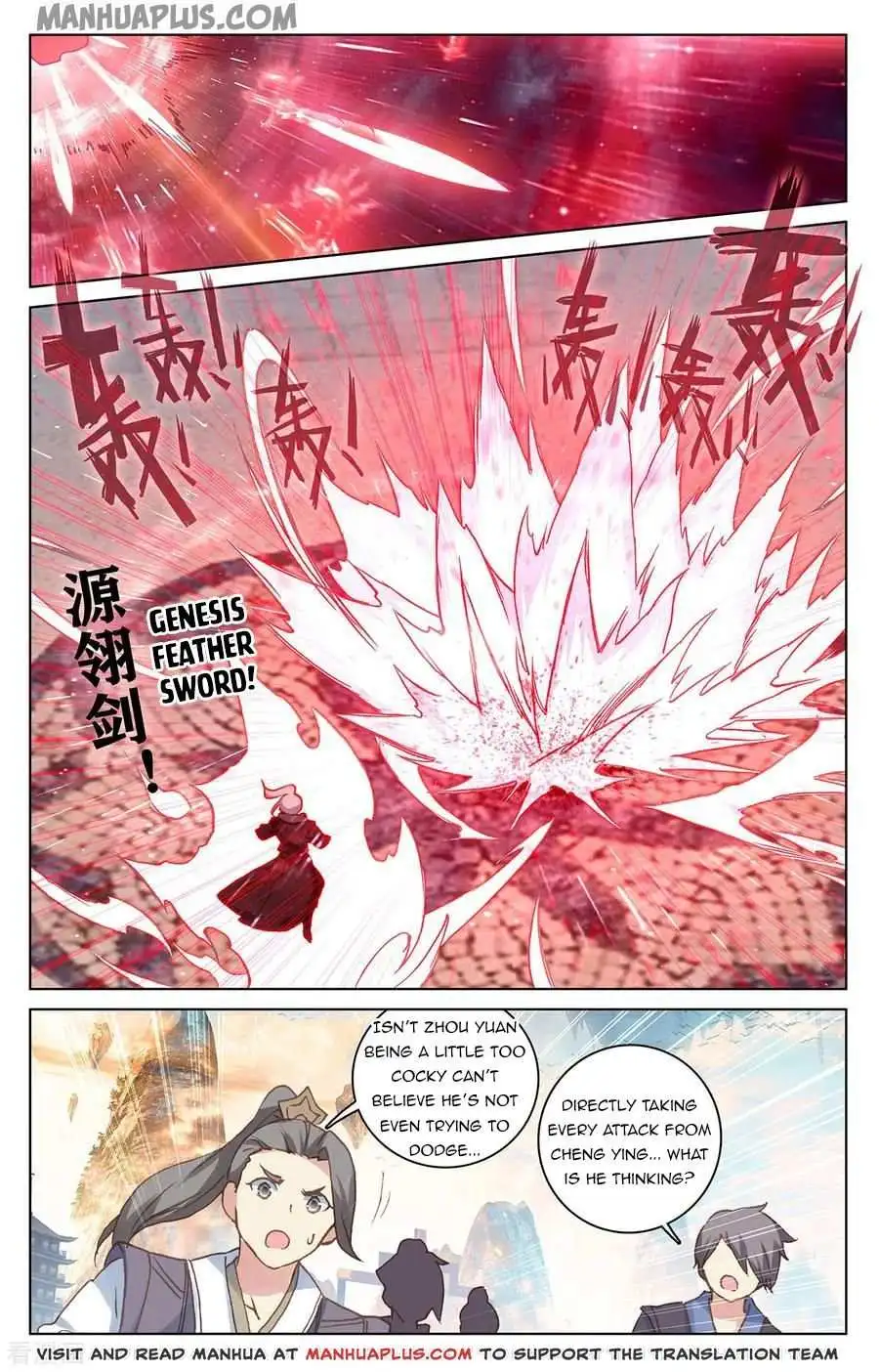 Dragon Prince Yuan - Chapter 191