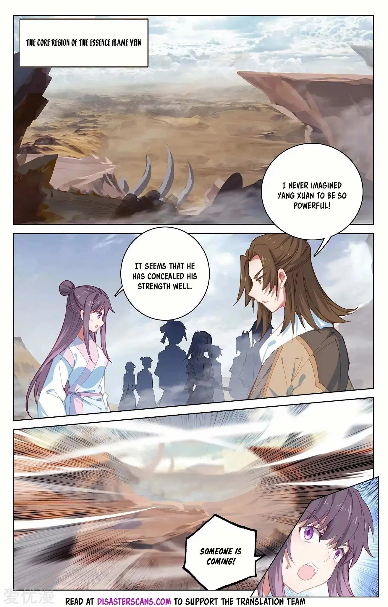 Dragon Prince Yuan - Chapter 226