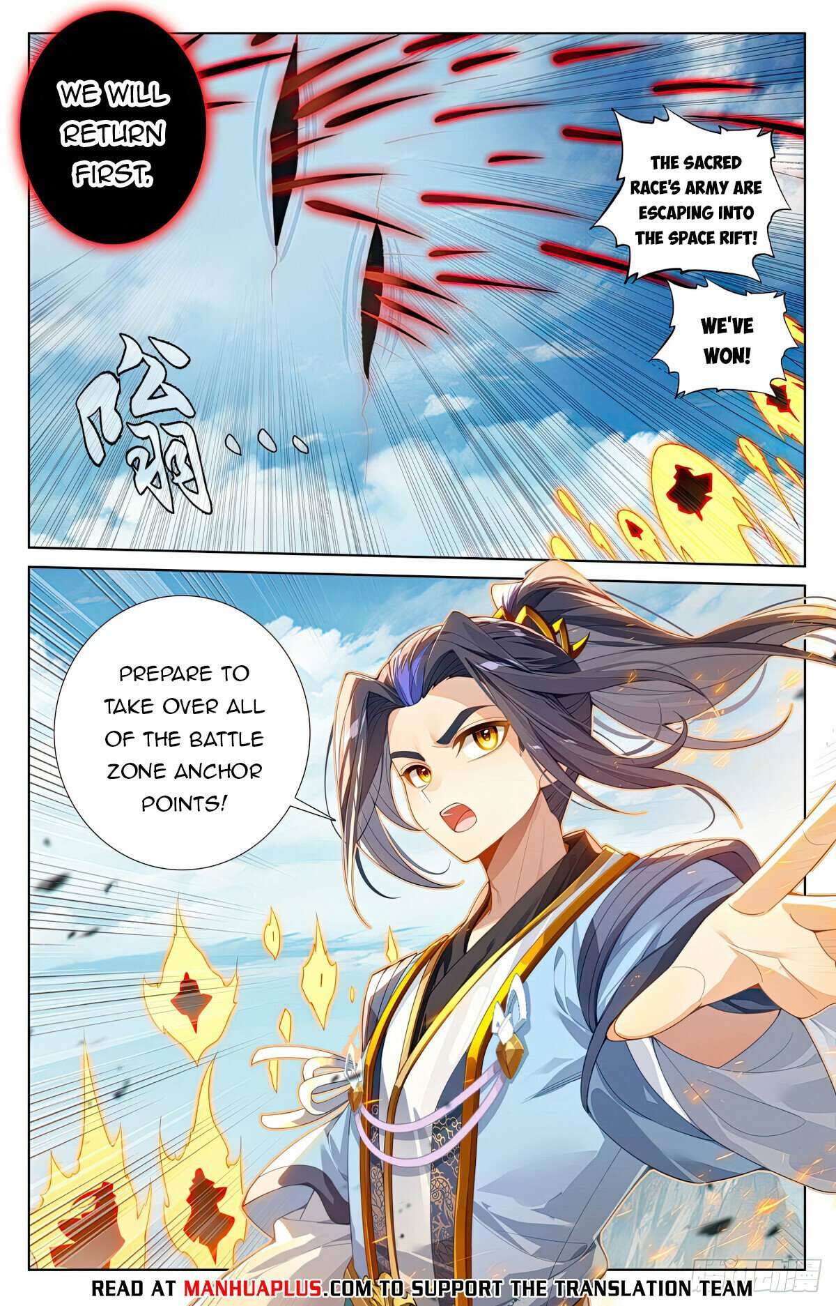 Dragon Prince Yuan - Chapter 612