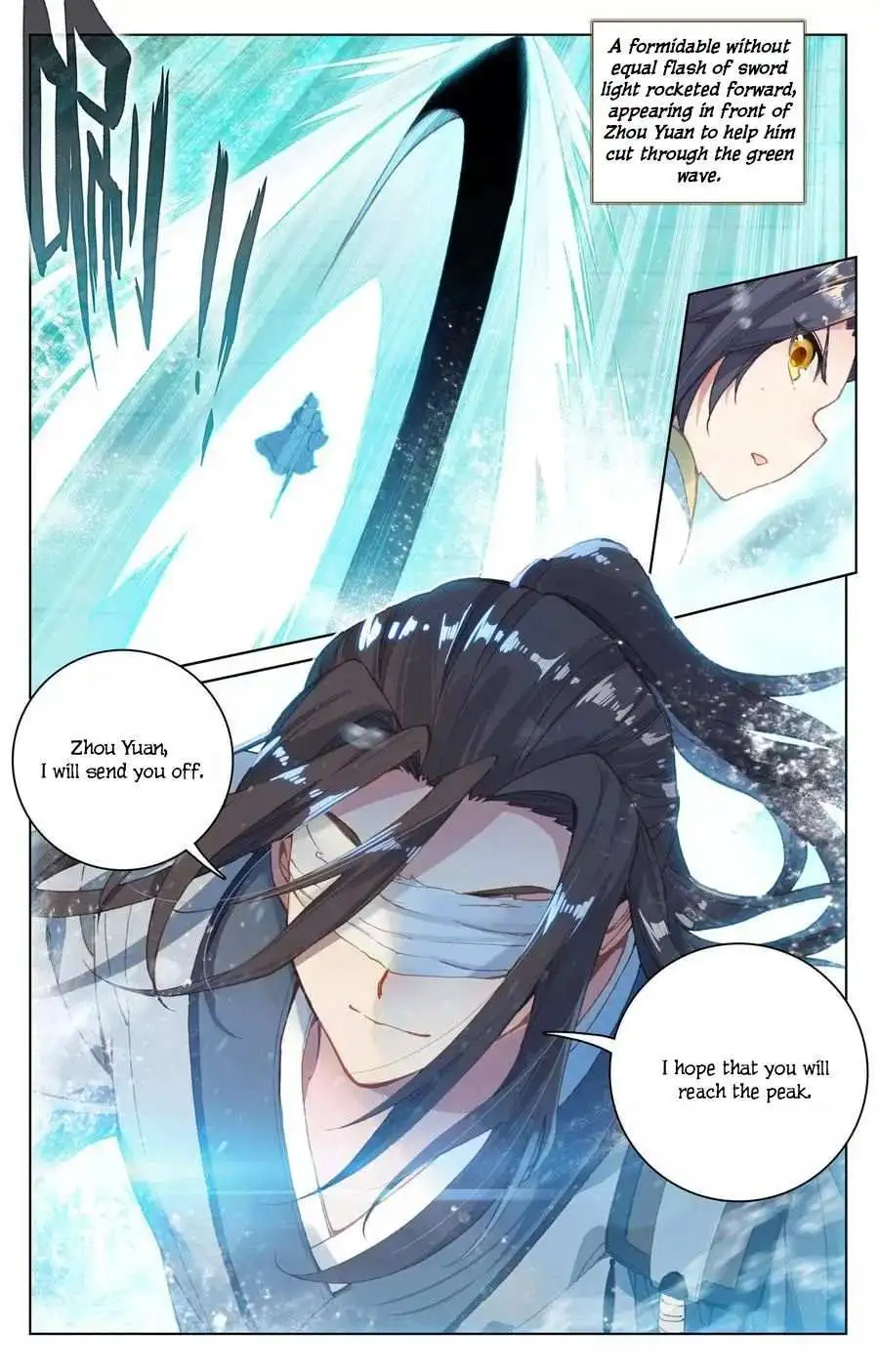 Dragon Prince Yuan - Chapter 112.5