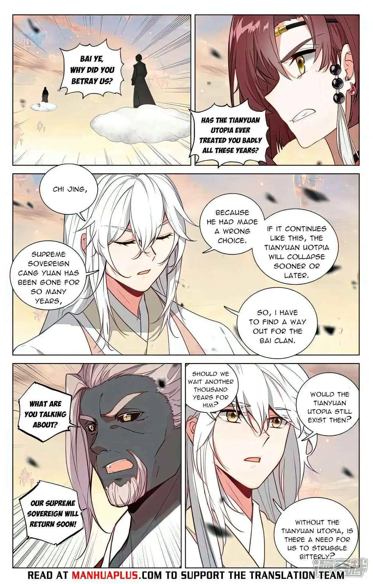 Dragon Prince Yuan - Chapter 505