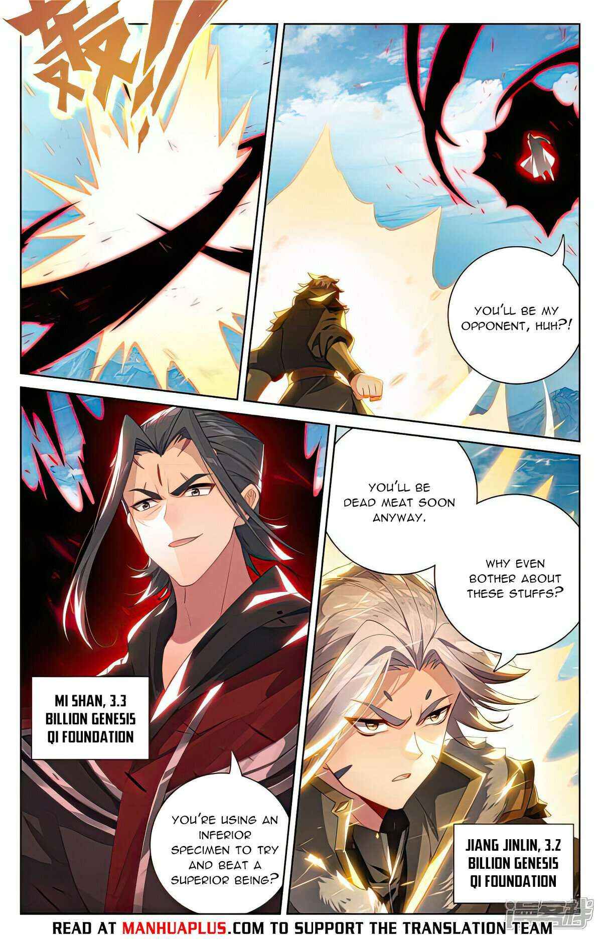 Dragon Prince Yuan - Chapter 539.5