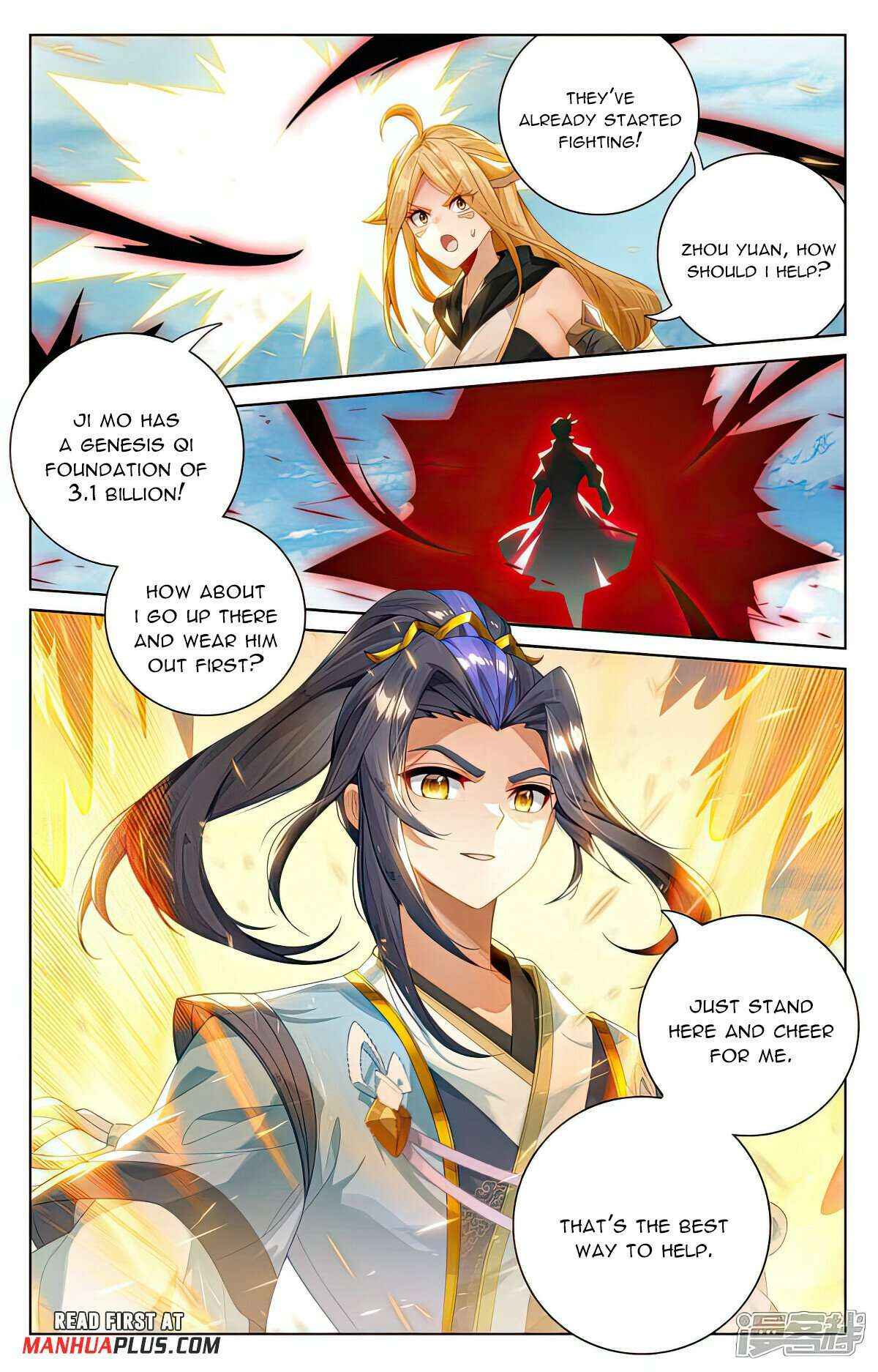 Dragon Prince Yuan - Chapter 539.5