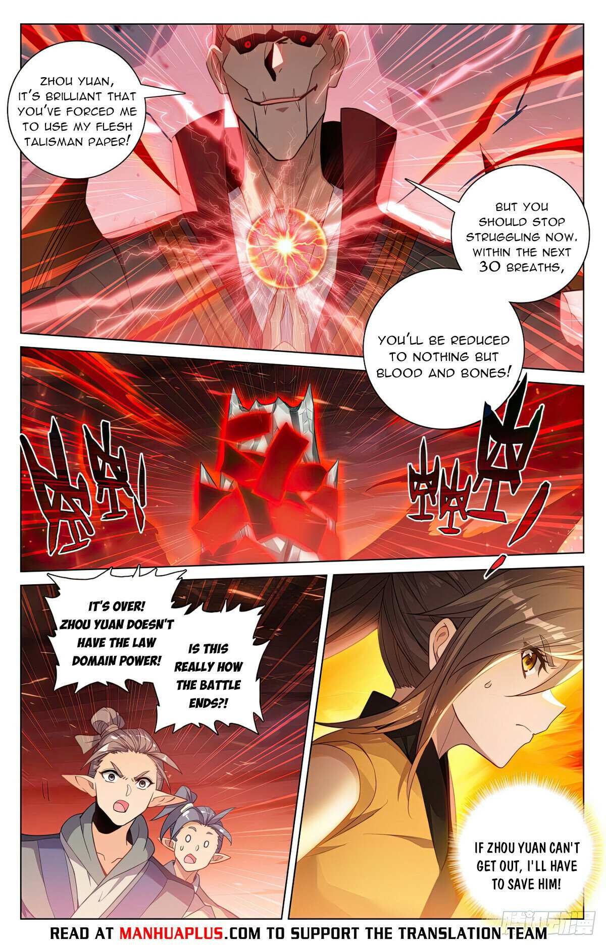 Dragon Prince Yuan - Chapter 584.5