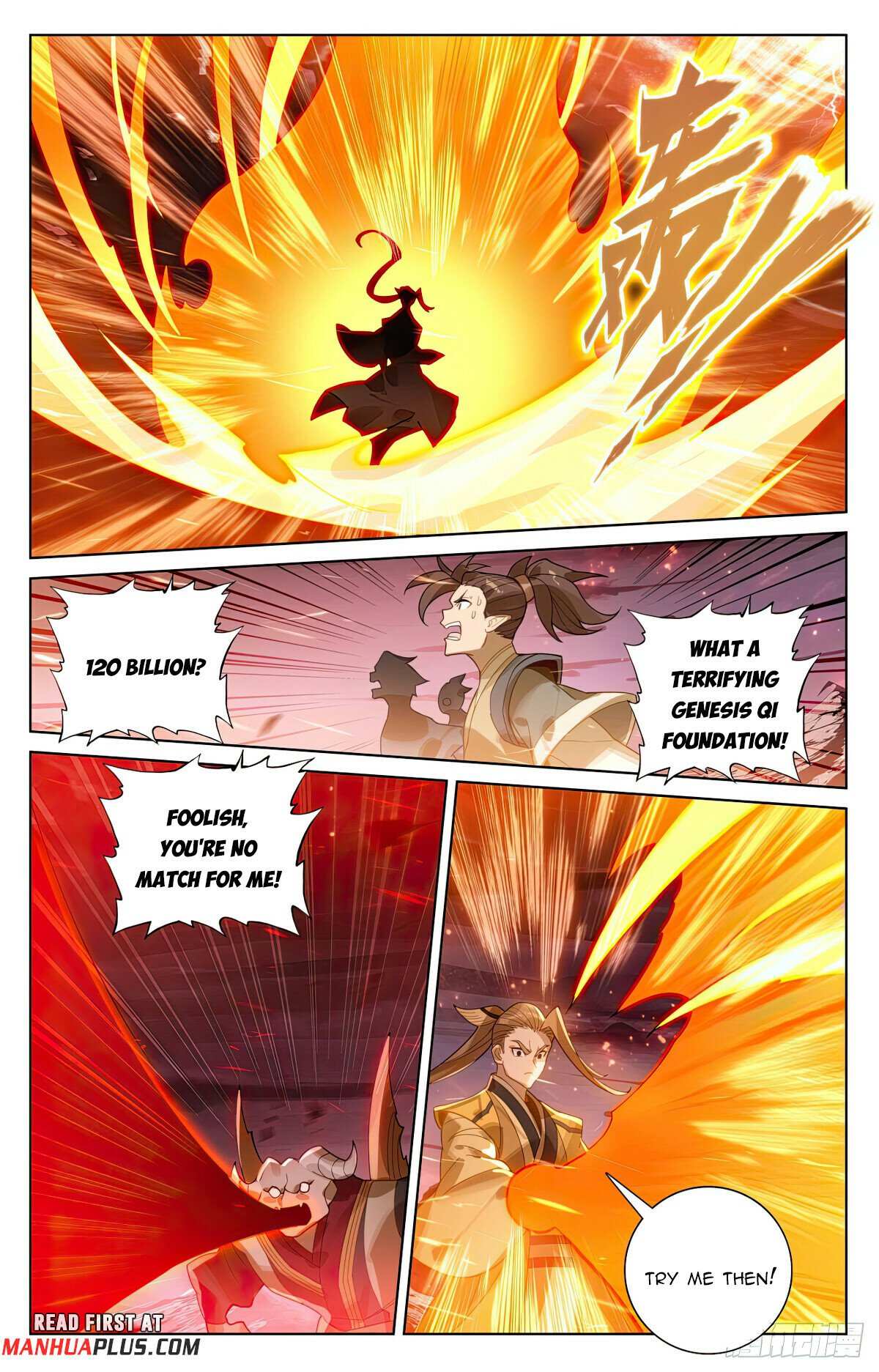 Dragon Prince Yuan - Chapter 582.5