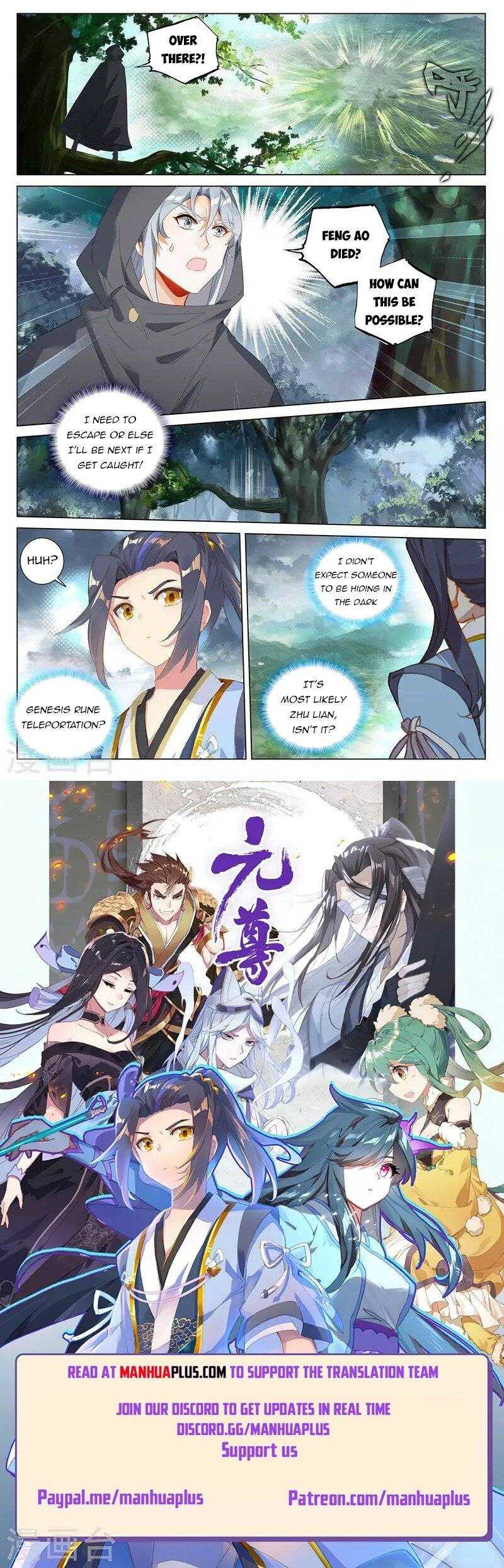 Dragon Prince Yuan - Chapter 397