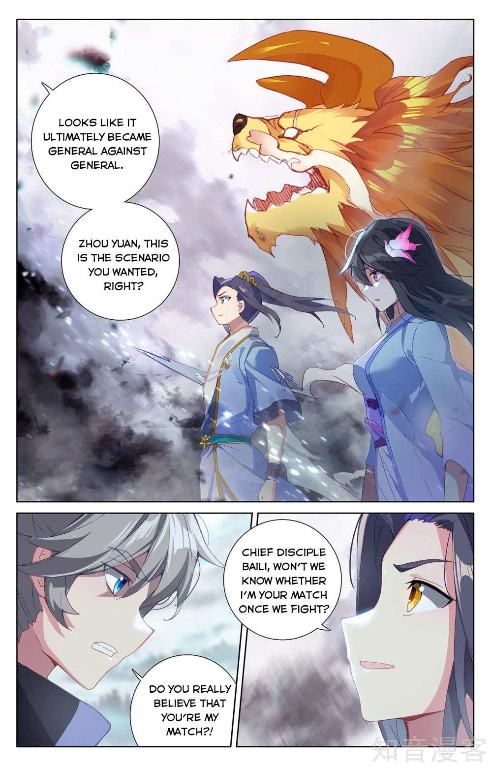 Dragon Prince Yuan - Chapter 269