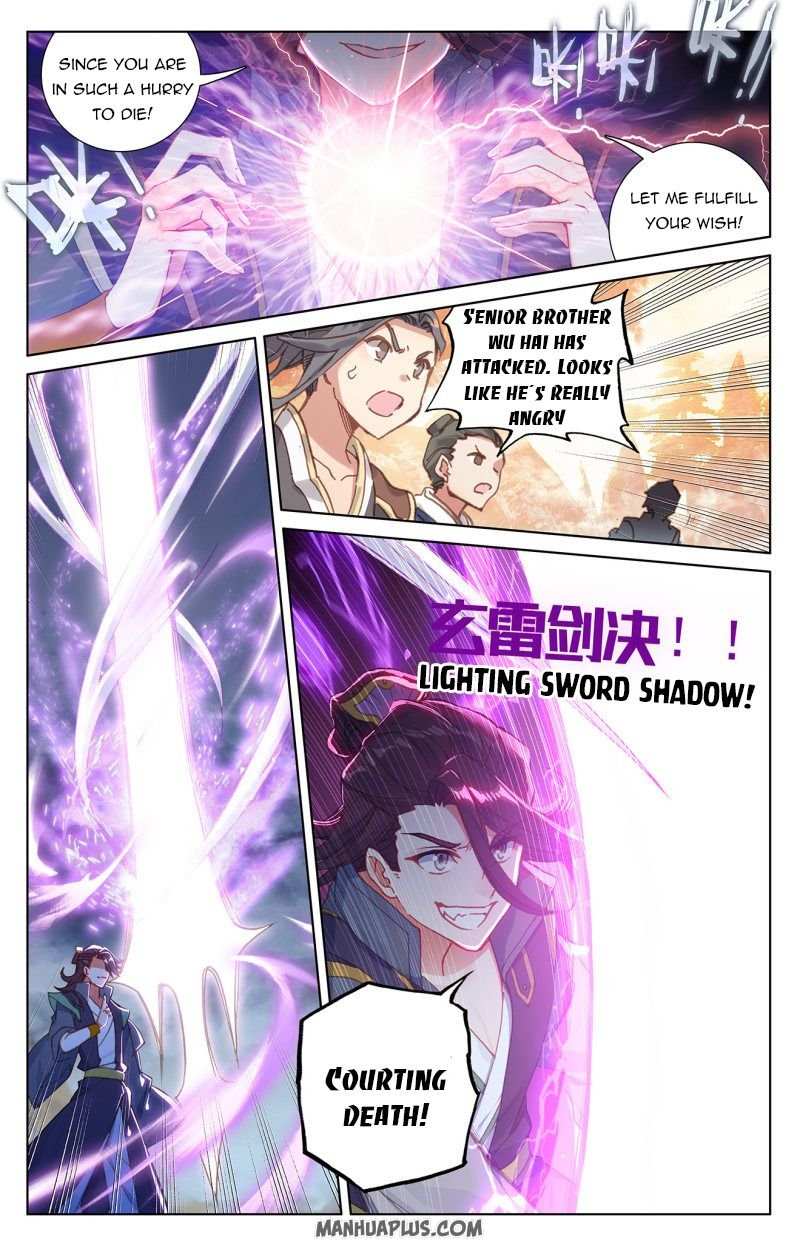 Dragon Prince Yuan - Chapter 240.5