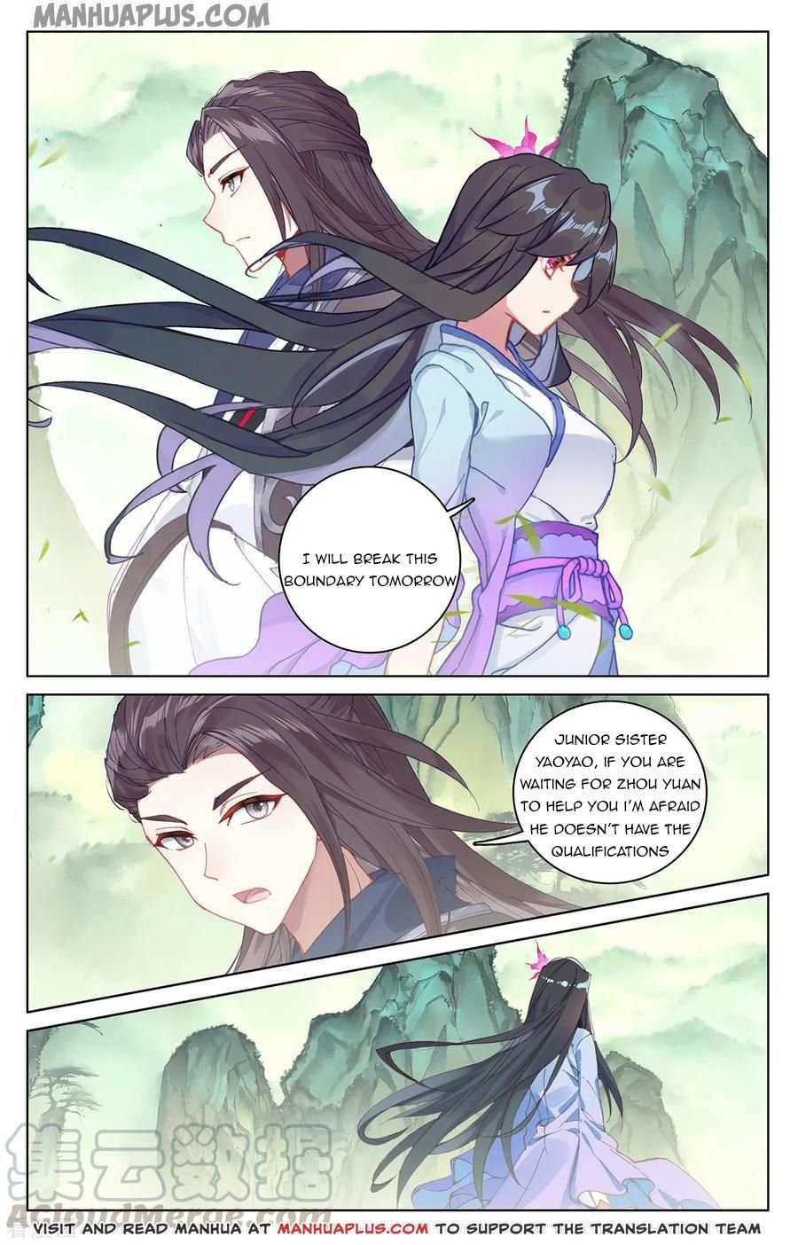 Dragon Prince Yuan - Chapter 197