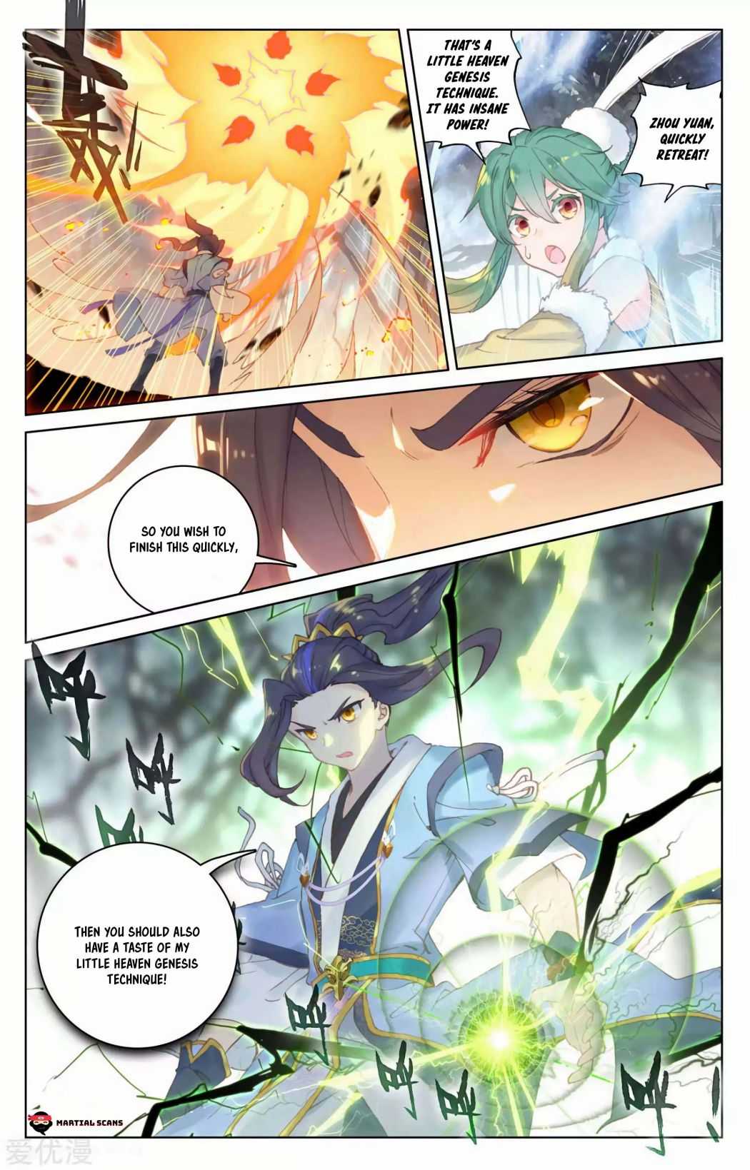 Dragon Prince Yuan - Chapter 104.5