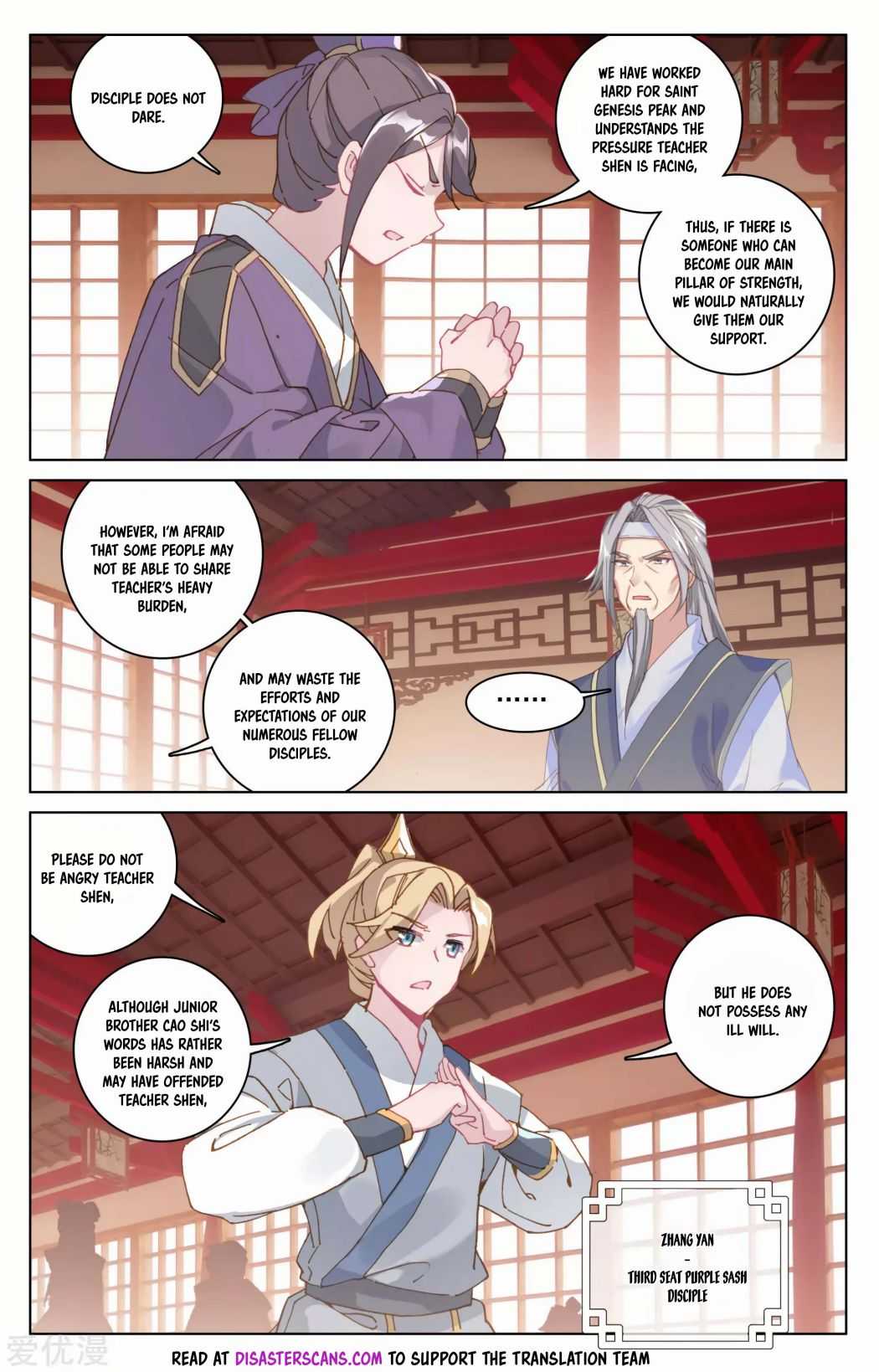 Dragon Prince Yuan - Chapter 165.5