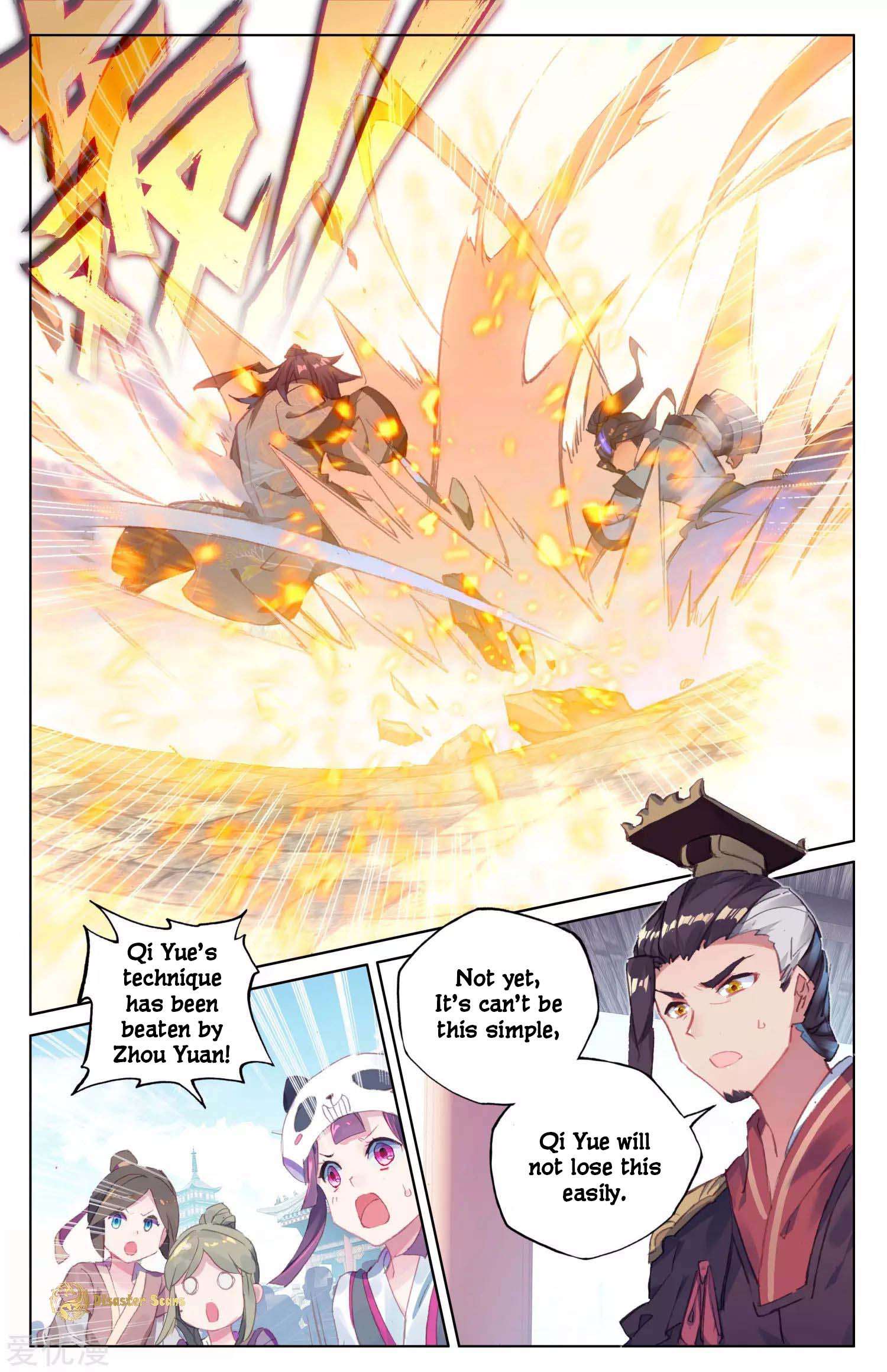 Dragon Prince Yuan - Chapter 43.5