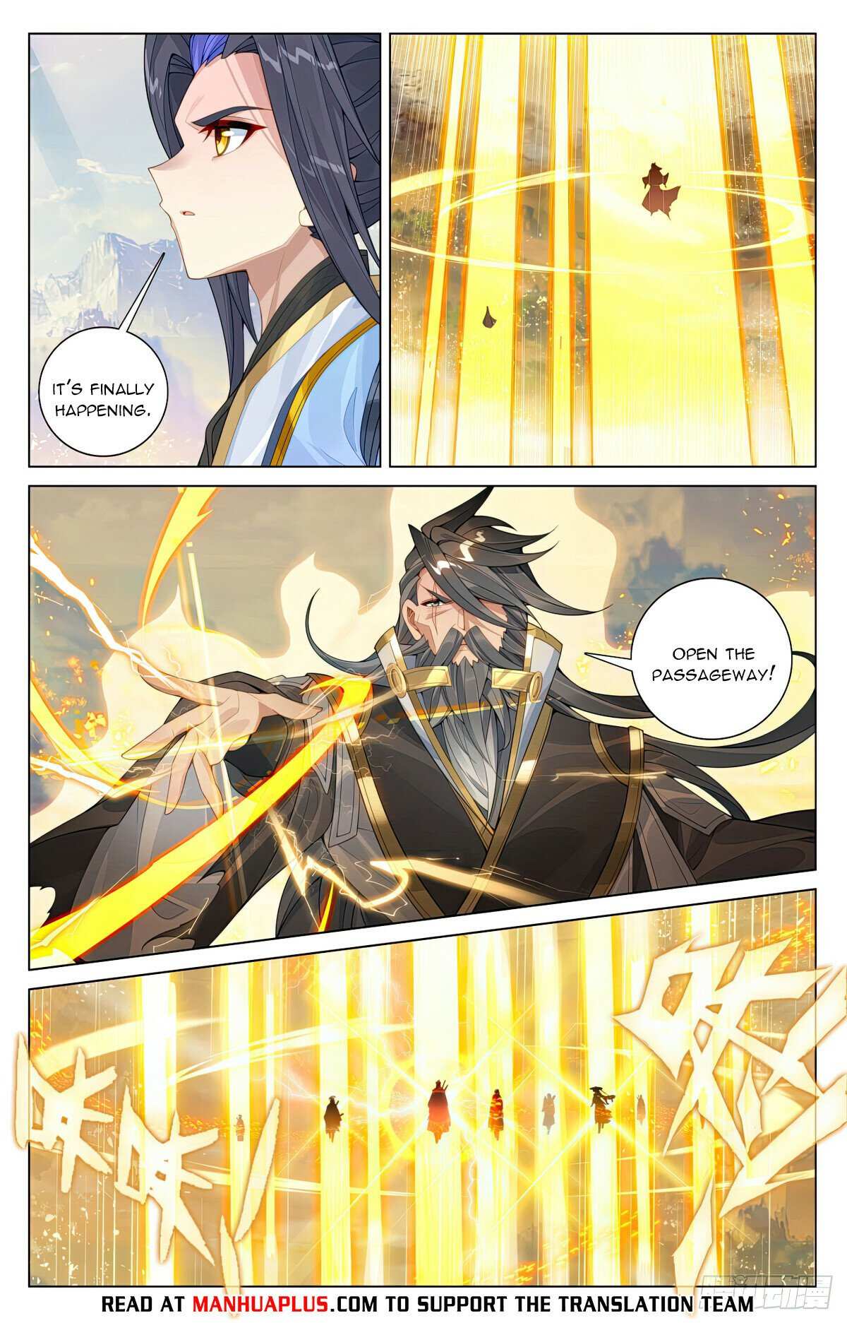 Dragon Prince Yuan - Chapter 598.5