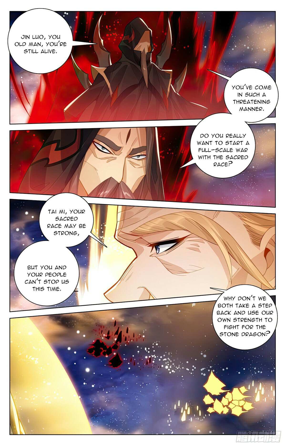 Dragon Prince Yuan - Chapter 599