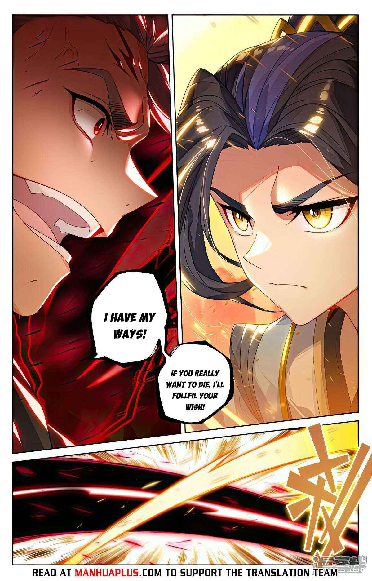 Dragon Prince Yuan - Chapter 534