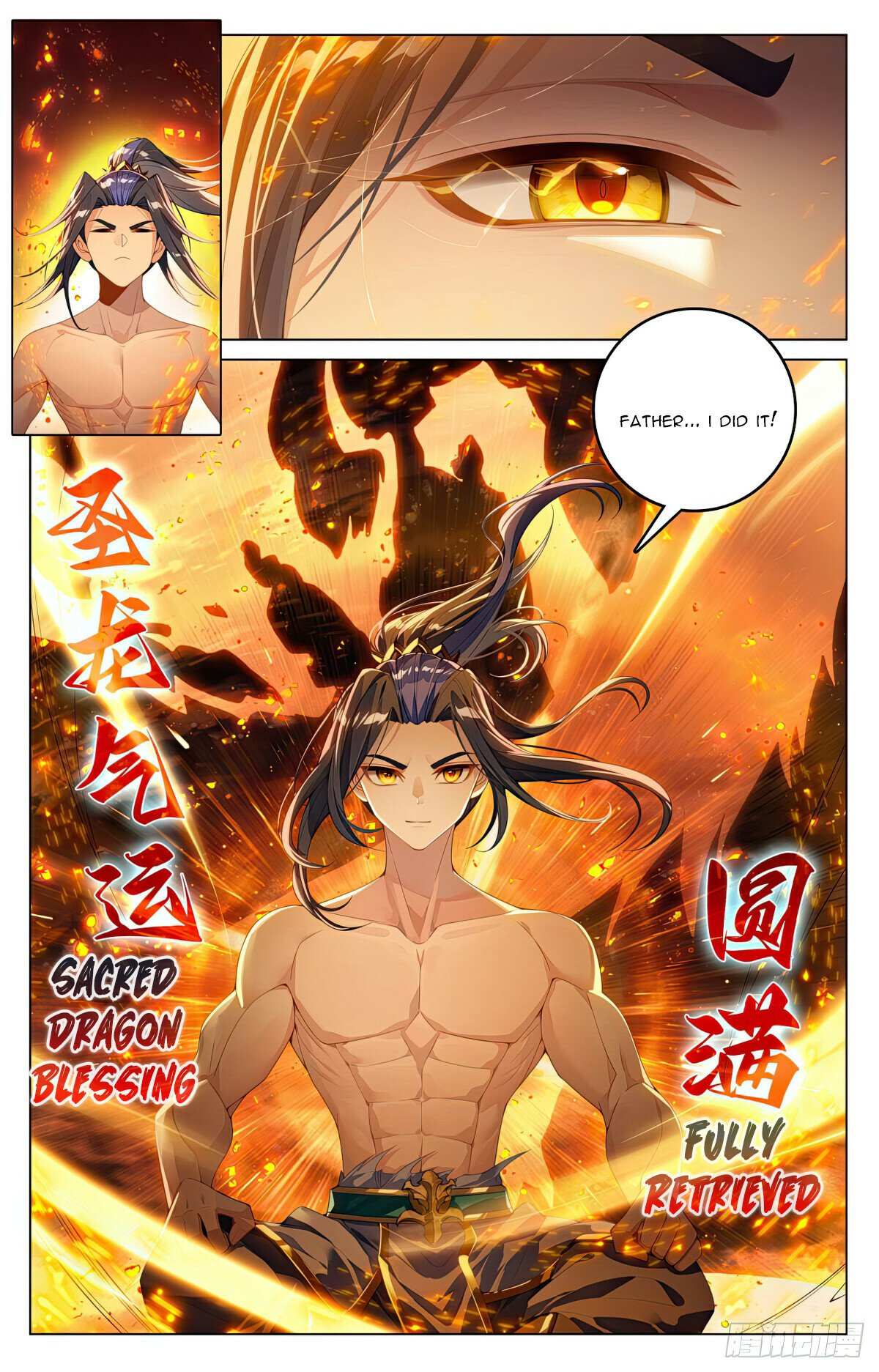 Dragon Prince Yuan - Chapter 609