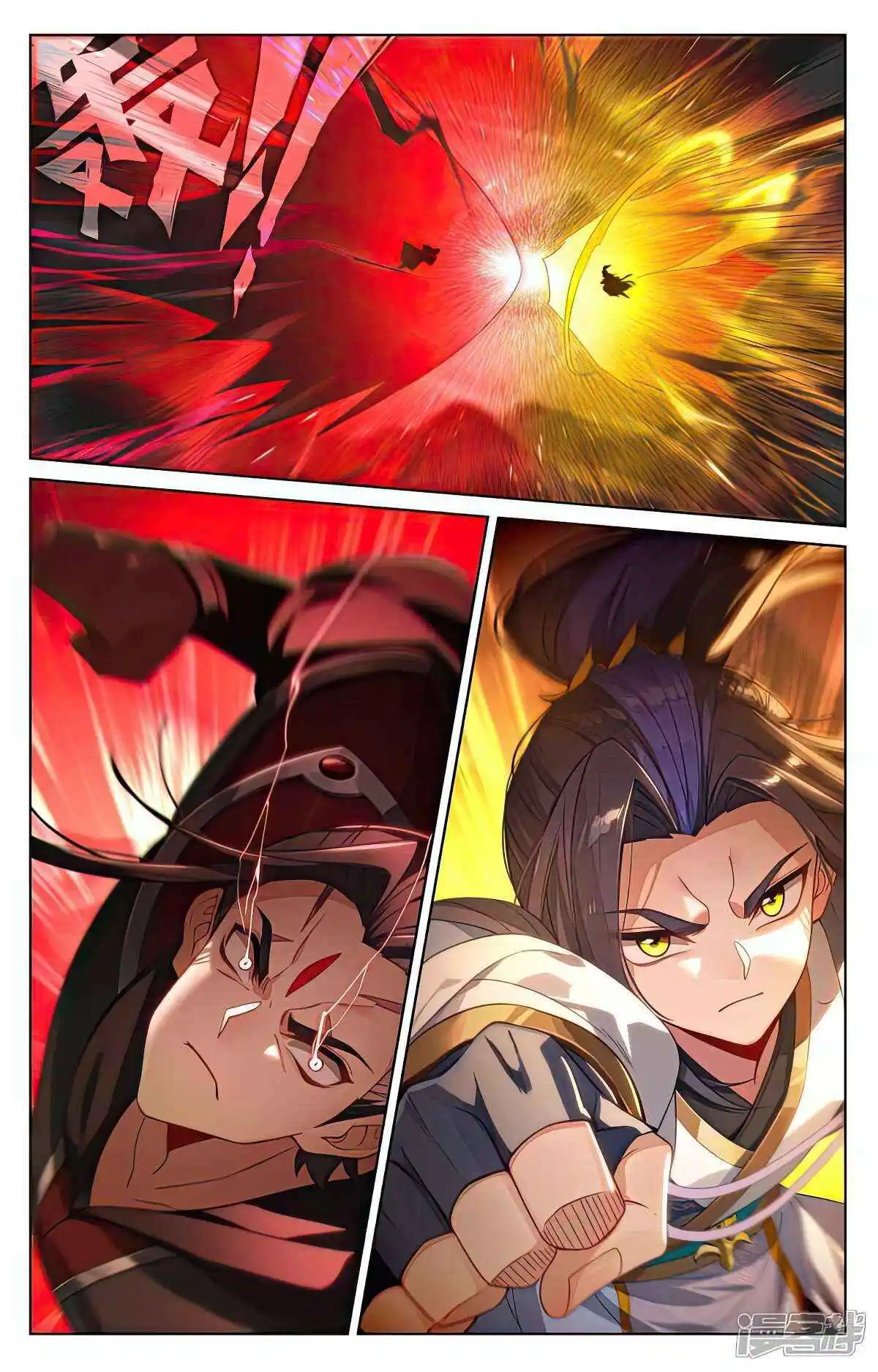 Dragon Prince Yuan - Chapter 542