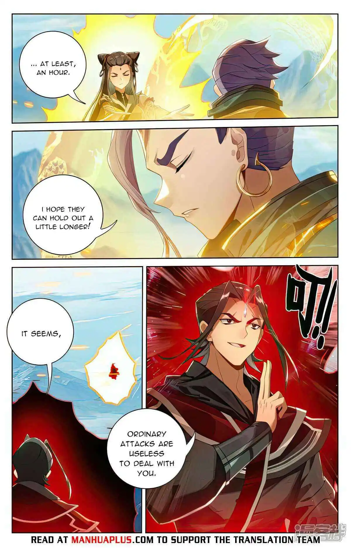 Dragon Prince Yuan - Chapter 542