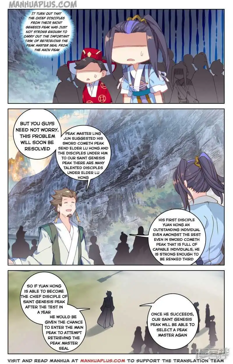 Dragon Prince Yuan - Chapter 162.5