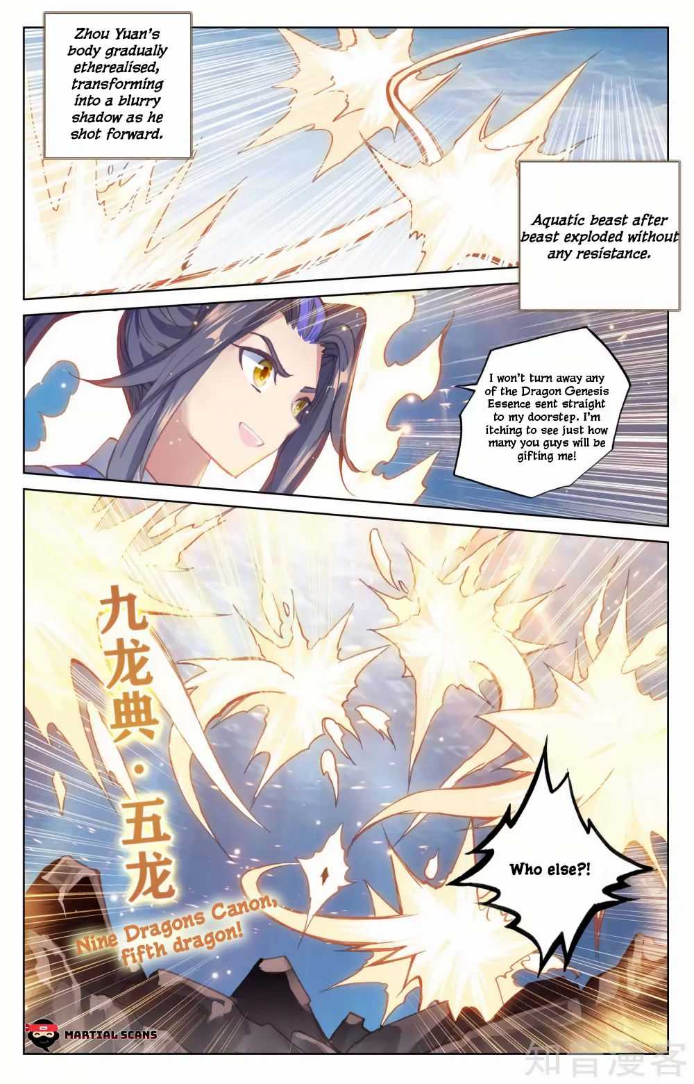 Dragon Prince Yuan - Chapter 173.5