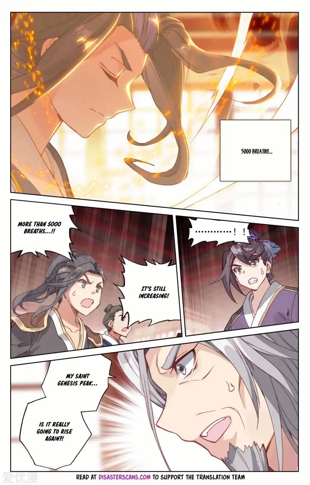 Dragon Prince Yuan - Chapter 167.5