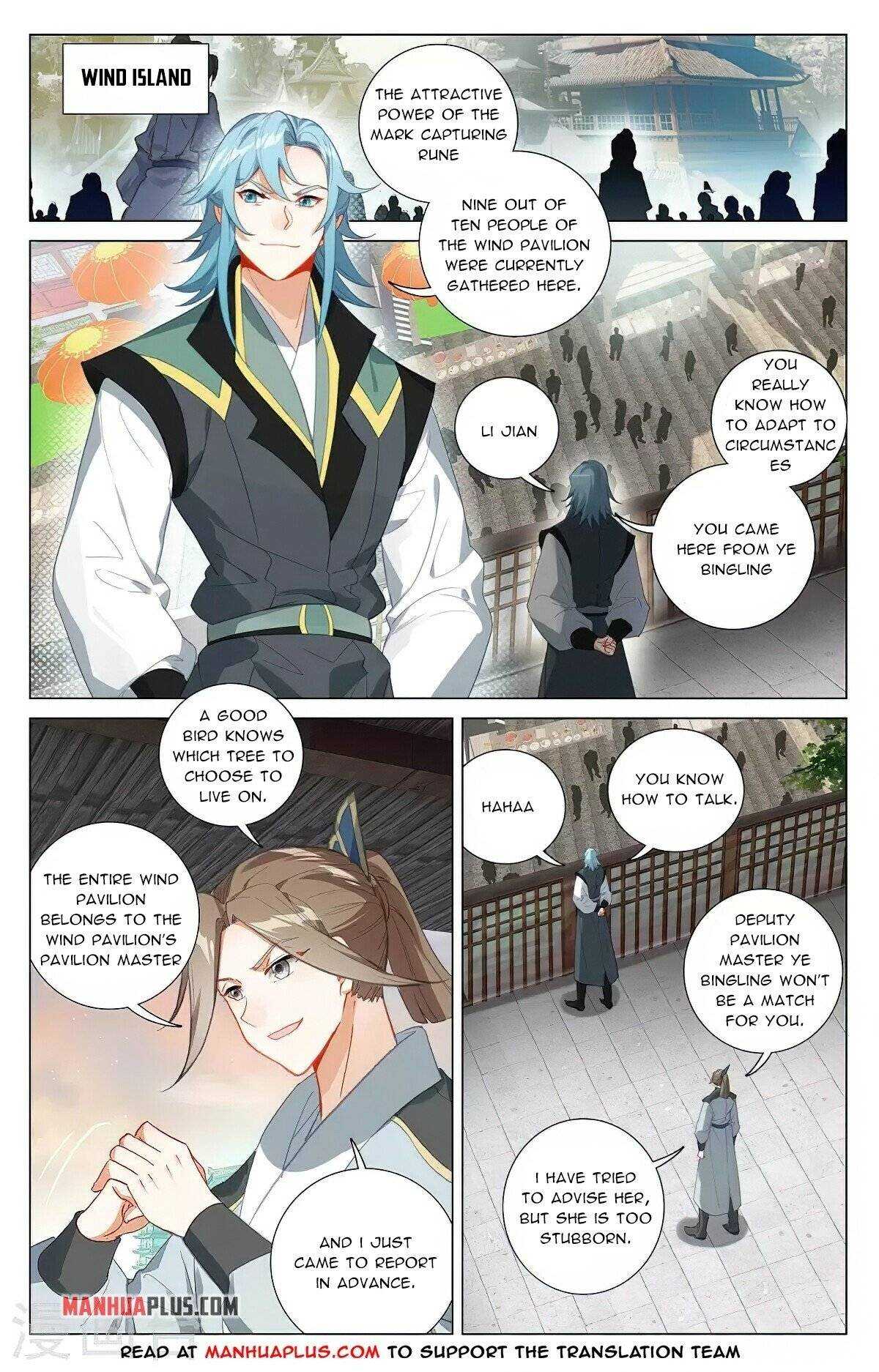 Dragon Prince Yuan - Chapter 384