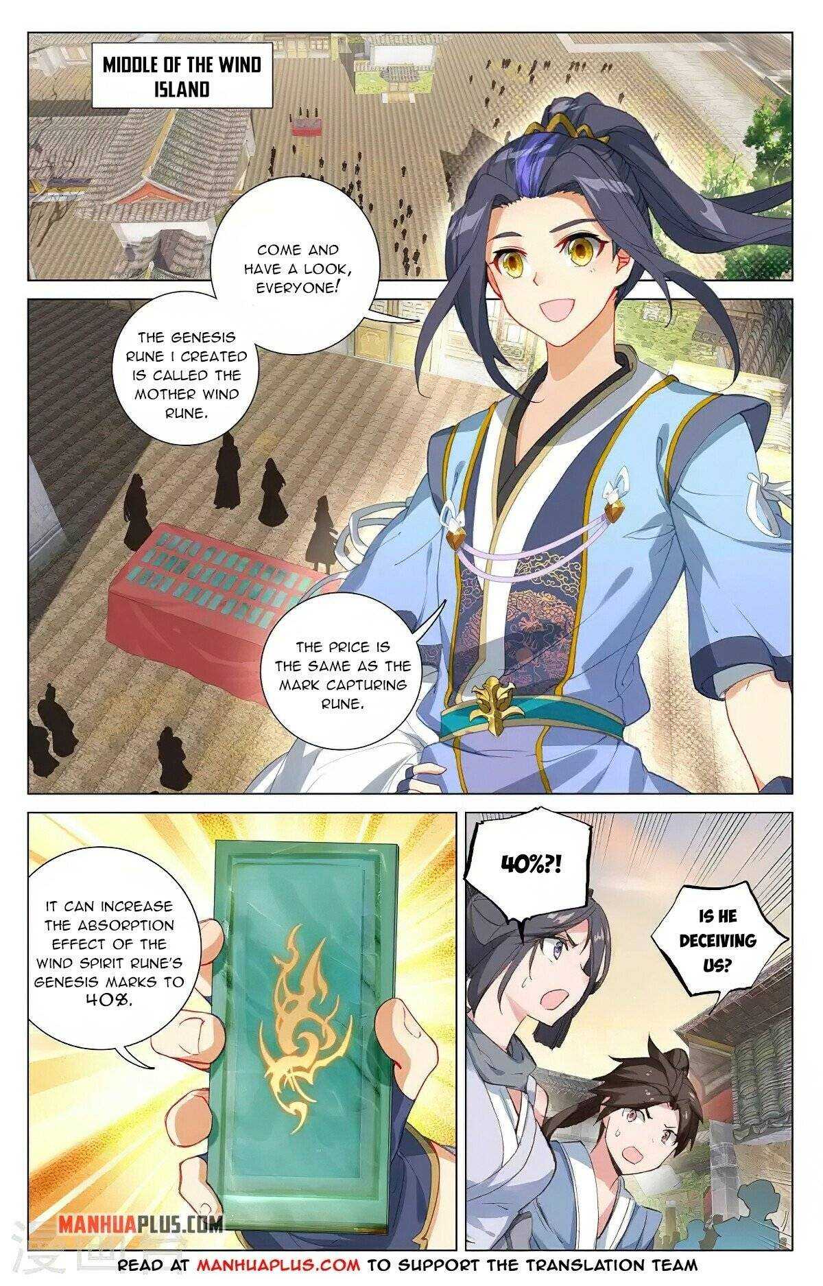 Dragon Prince Yuan - Chapter 384