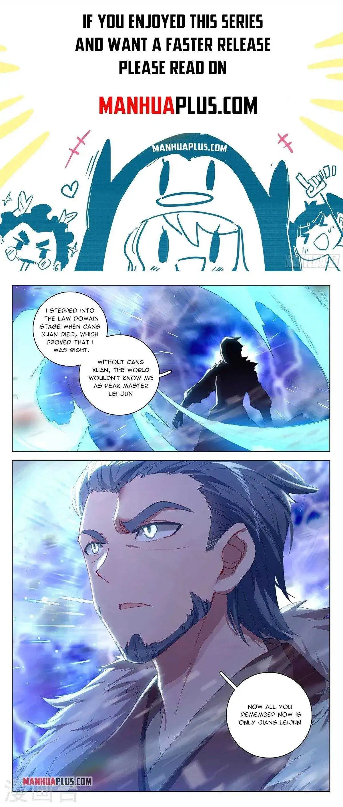 Dragon Prince Yuan - Chapter 345.5