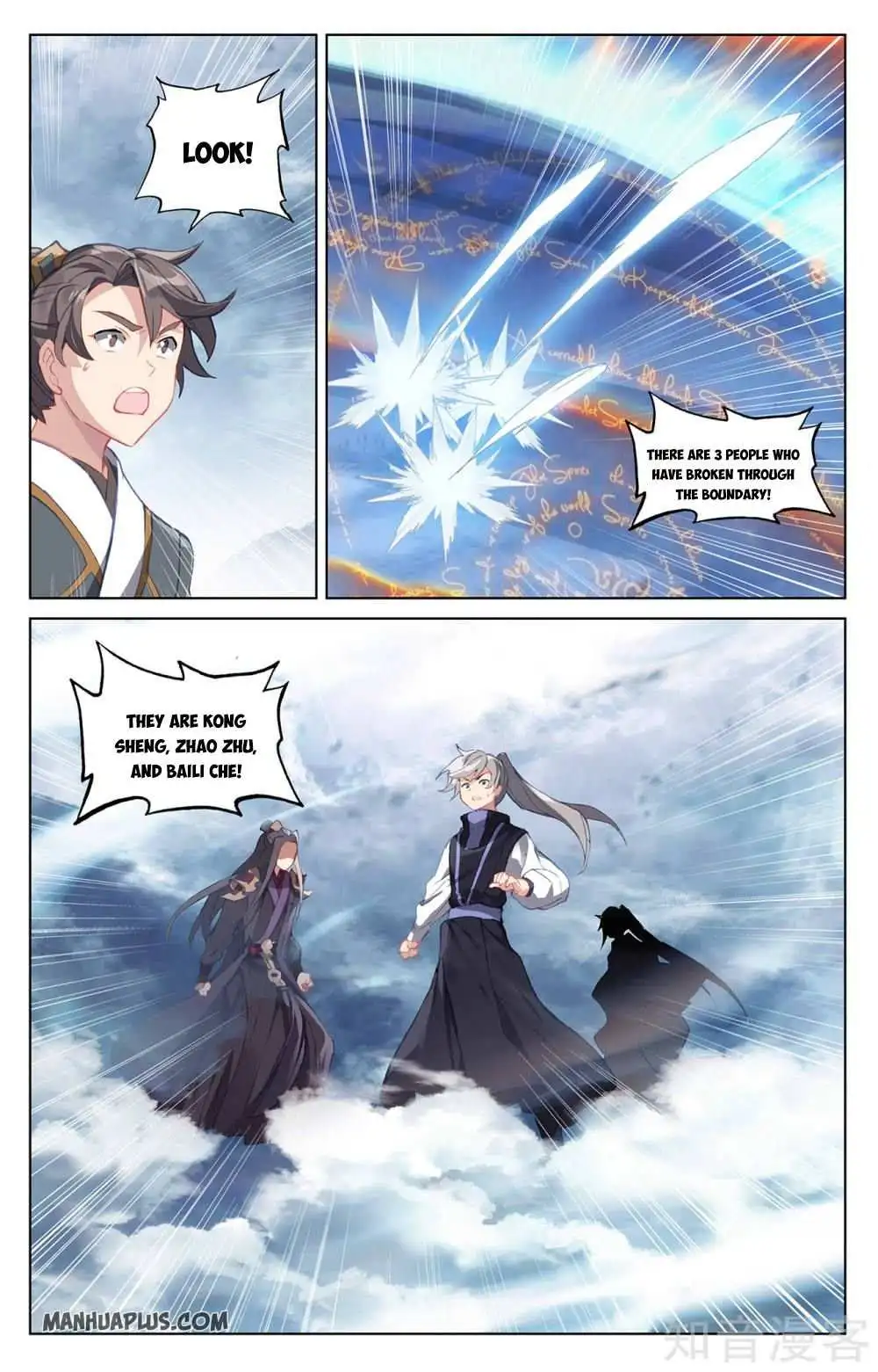 Dragon Prince Yuan - Chapter 268