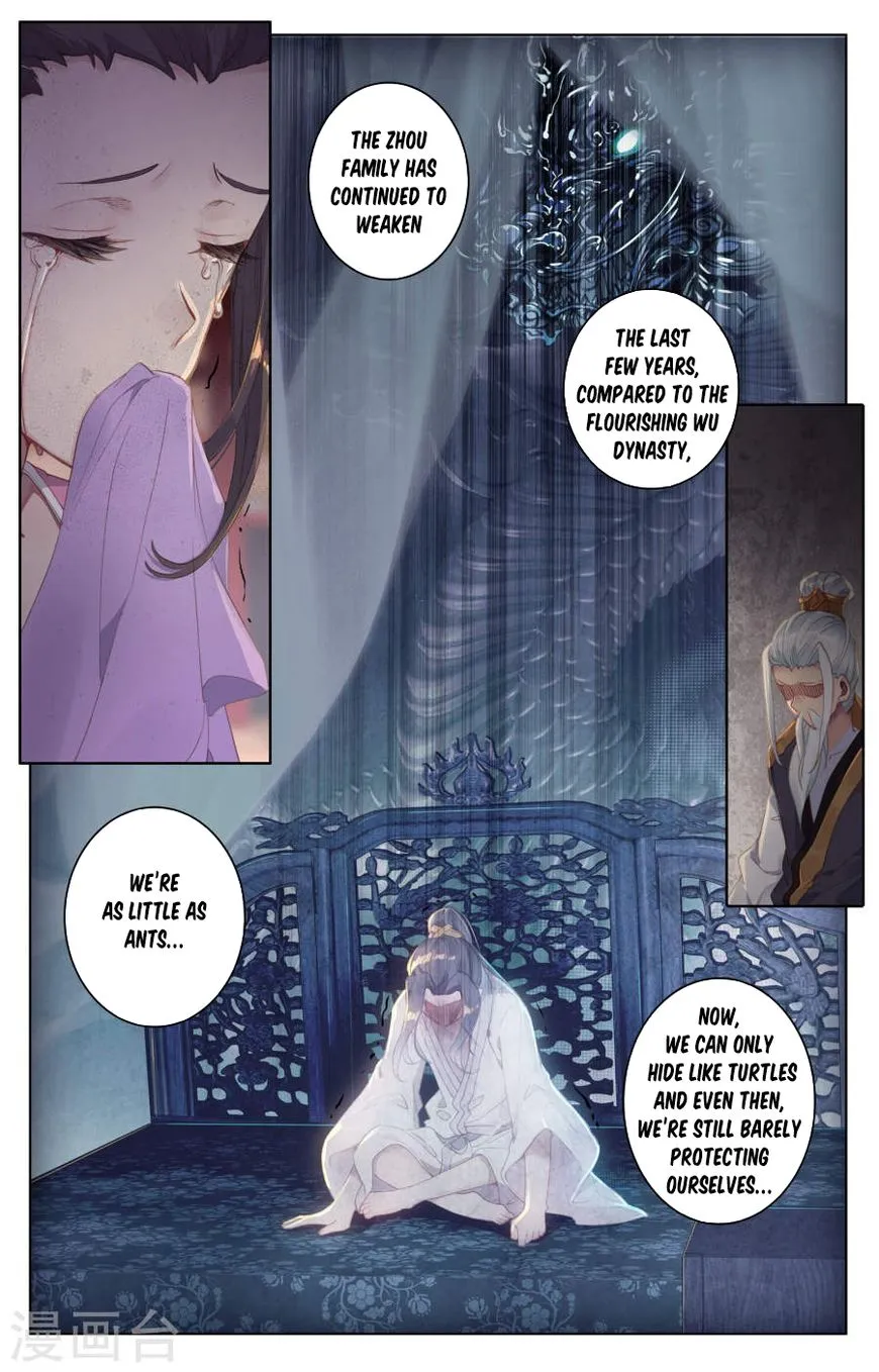 Dragon Prince Yuan - Chapter 2.5