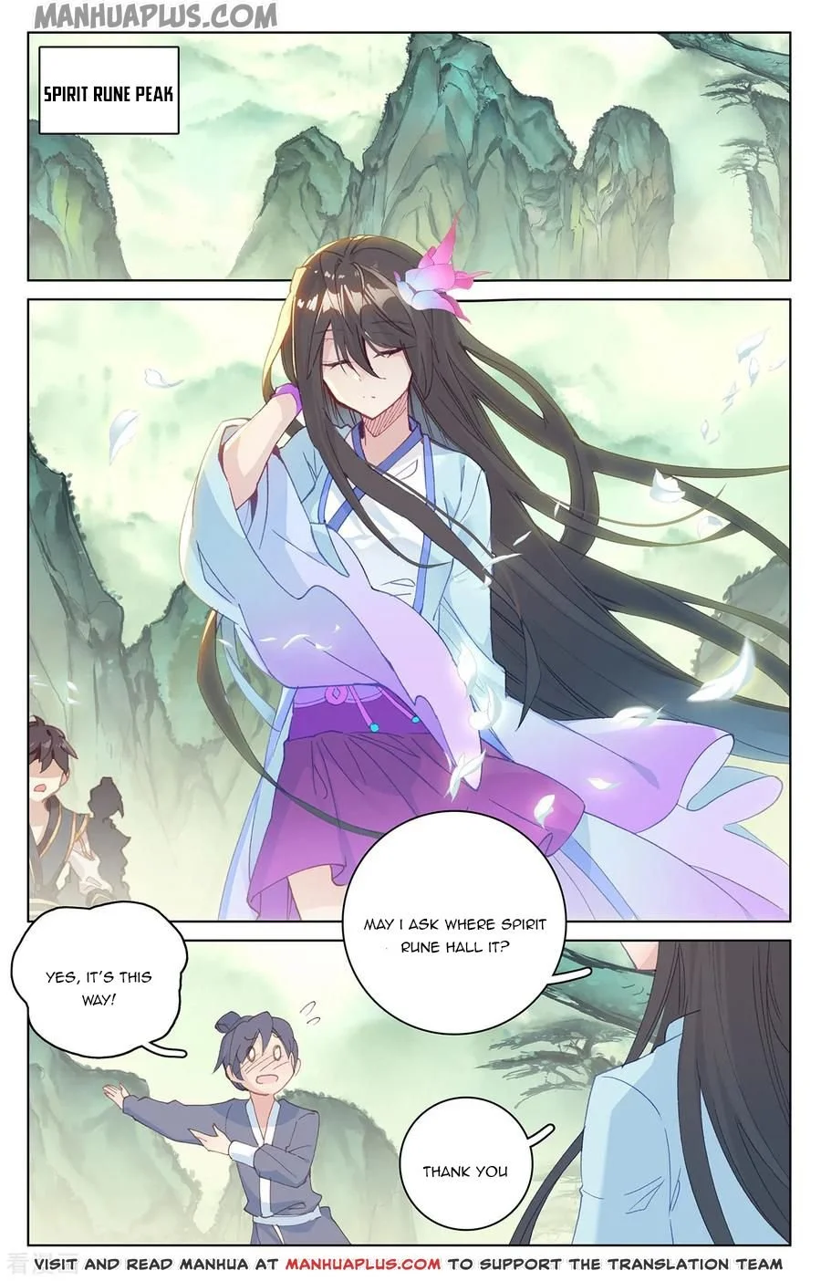 Dragon Prince Yuan - Chapter 196.5