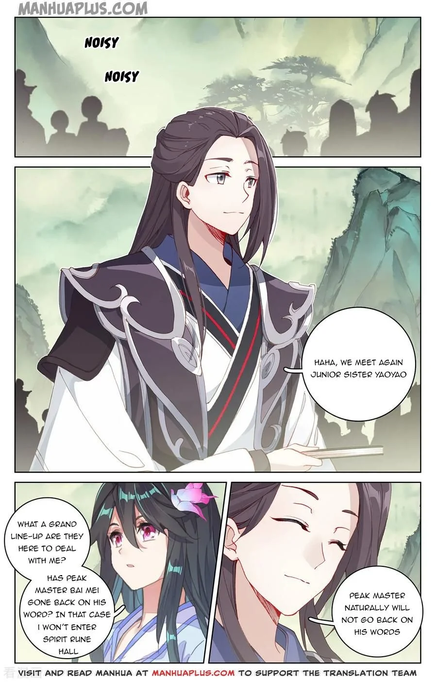 Dragon Prince Yuan - Chapter 196.5