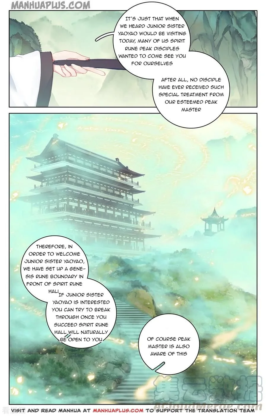 Dragon Prince Yuan - Chapter 196.5