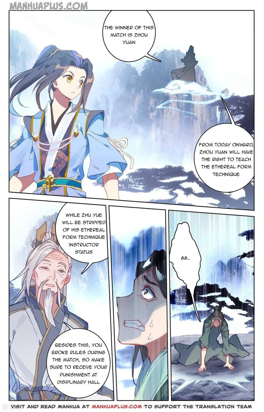 Dragon Prince Yuan - Chapter 143.5