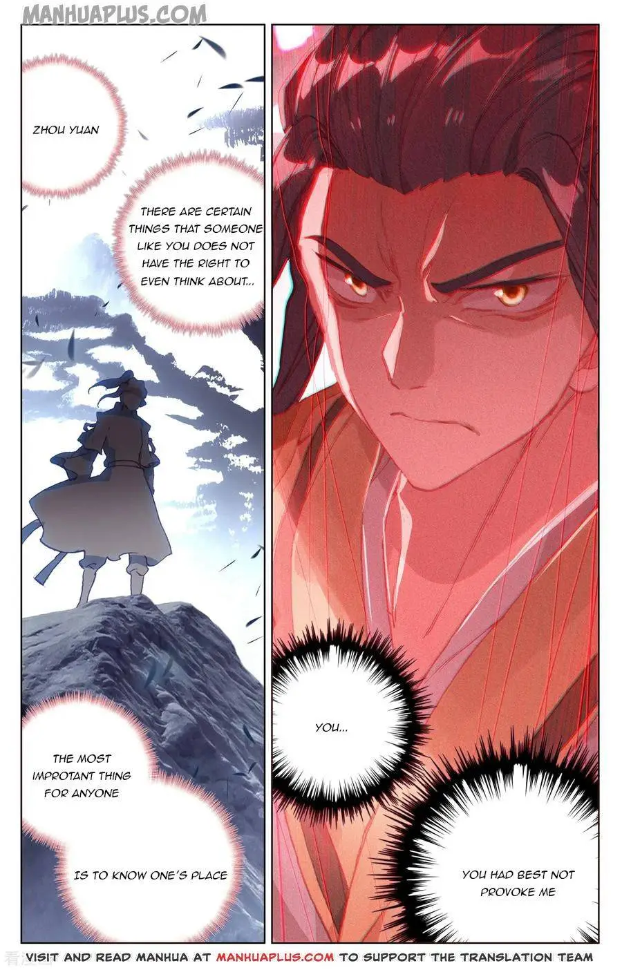 Dragon Prince Yuan - Chapter 143.5