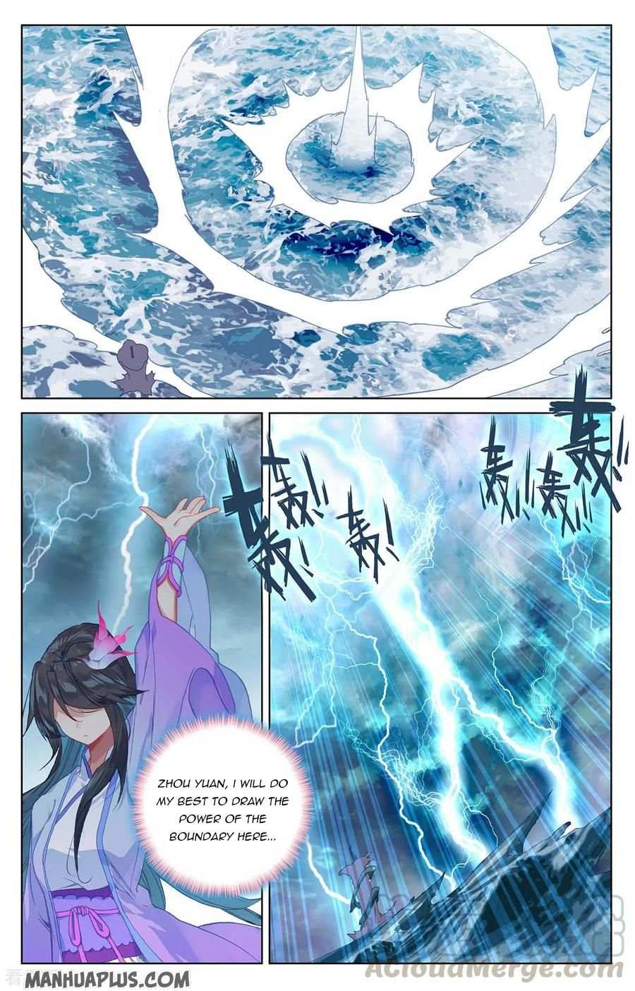 Dragon Prince Yuan - Chapter 201