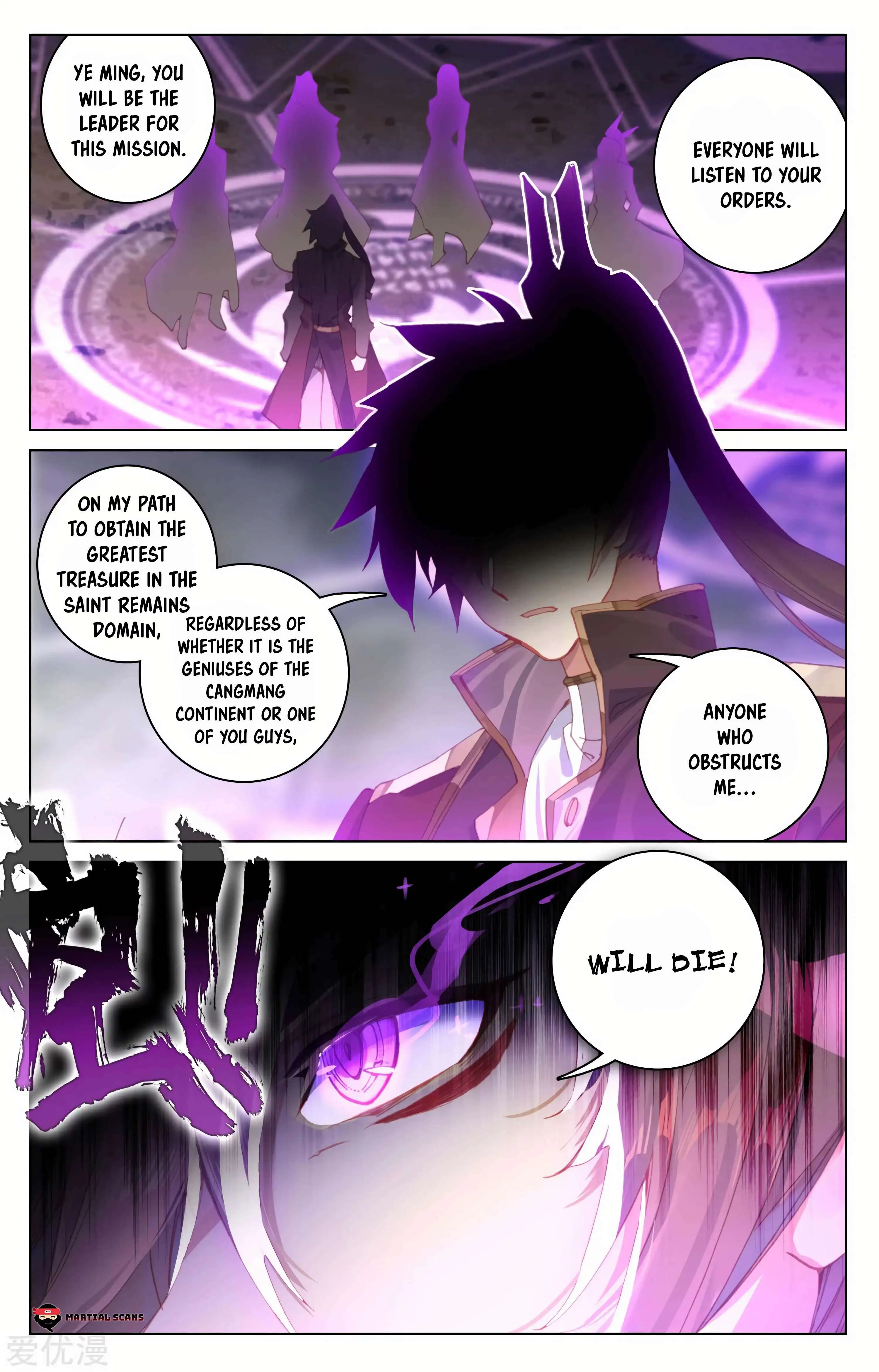 Dragon Prince Yuan - Chapter 91.5