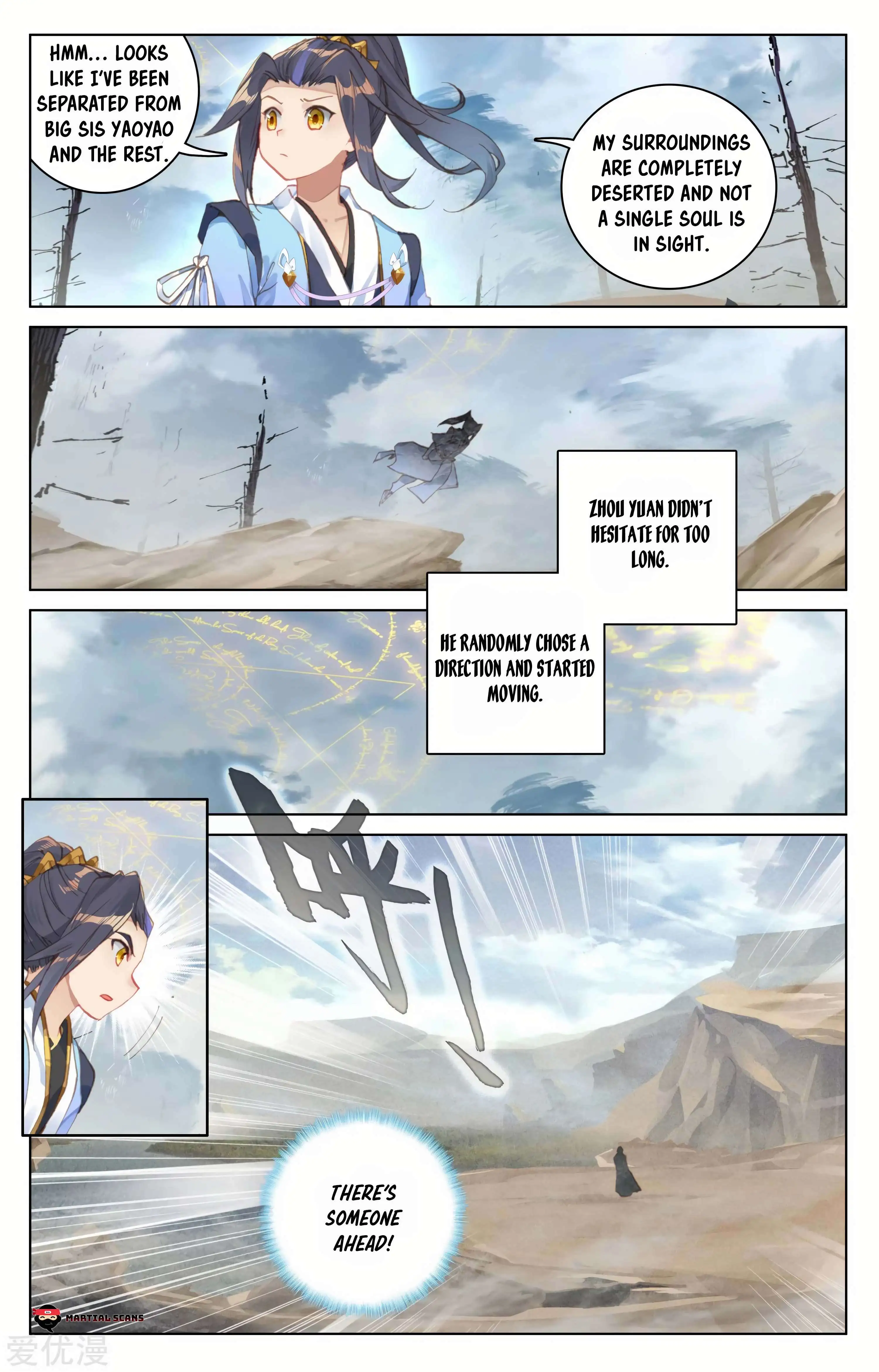 Dragon Prince Yuan - Chapter 91.5