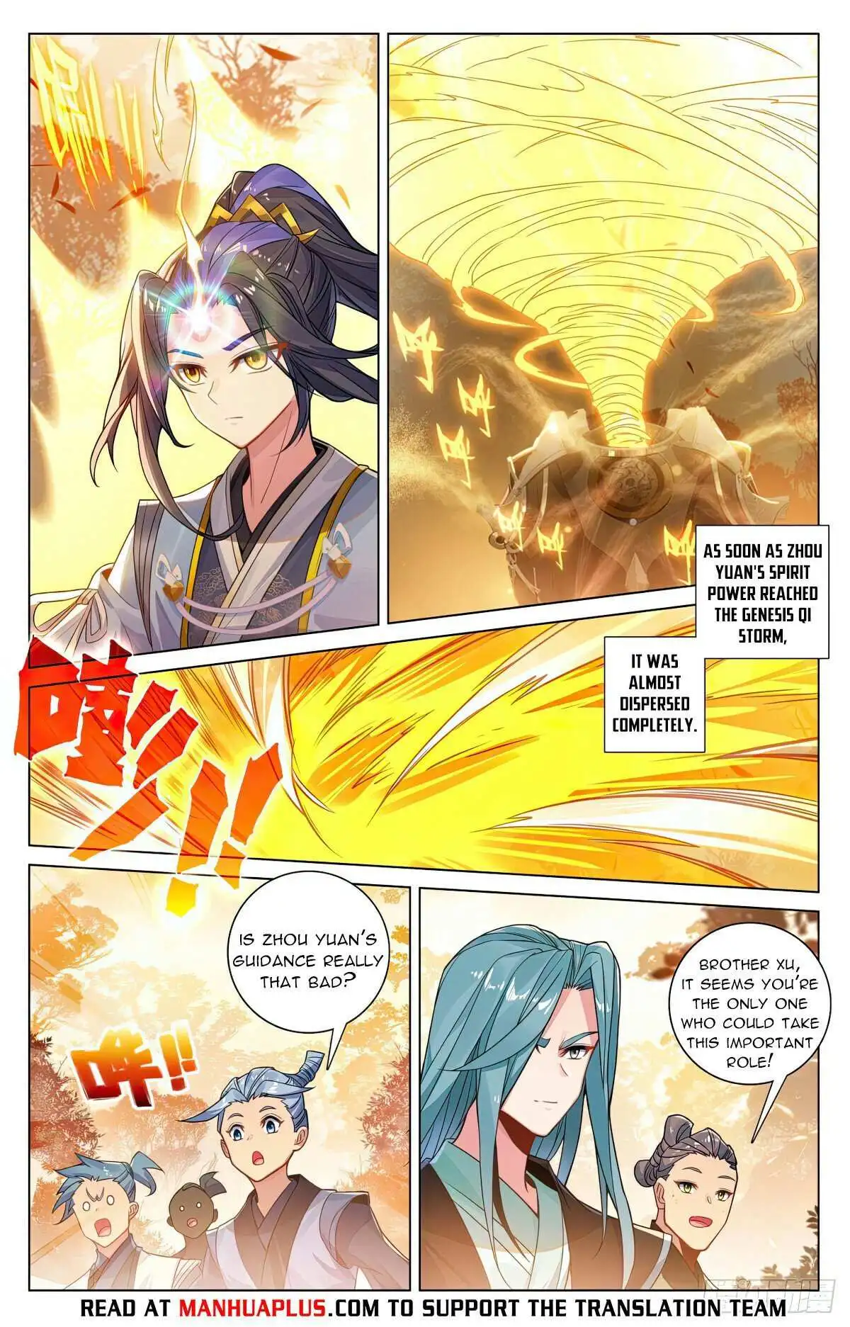 Dragon Prince Yuan - Chapter 593