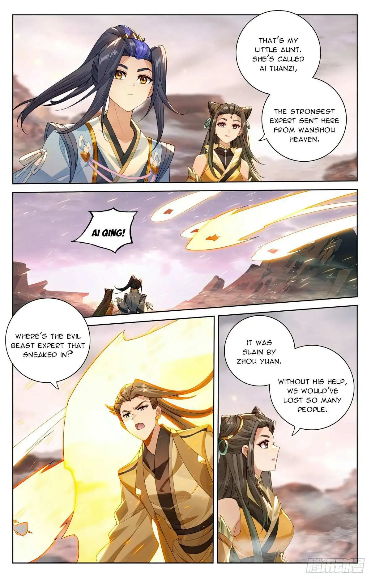 Dragon Prince Yuan - Chapter 580.5