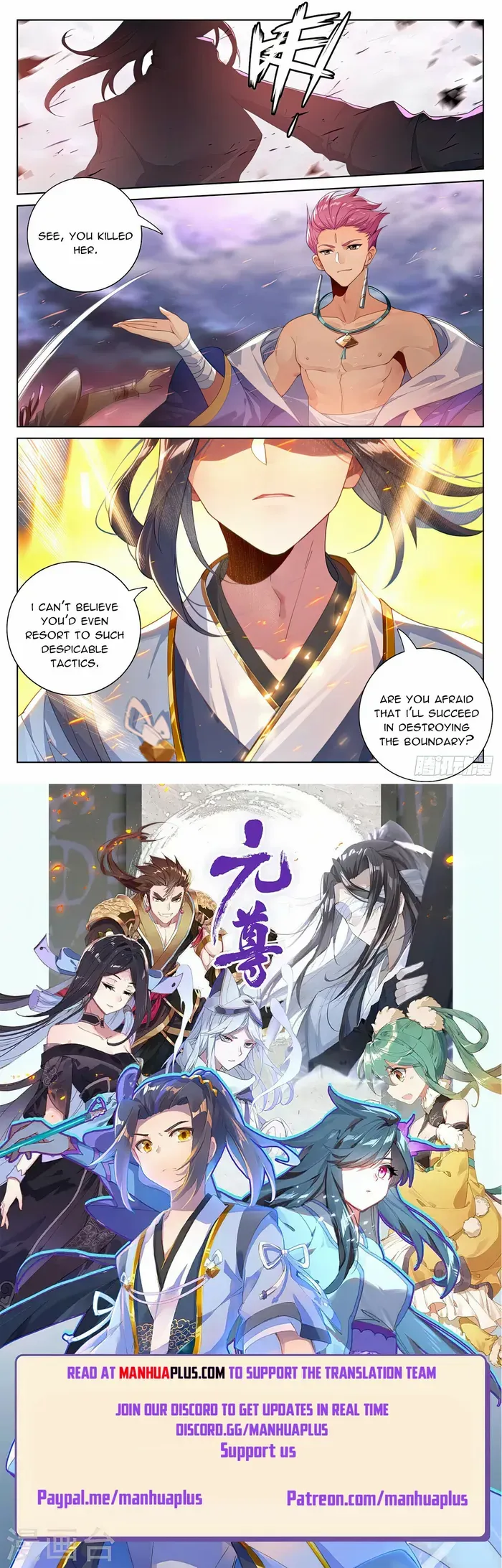 Dragon Prince Yuan - Chapter 551