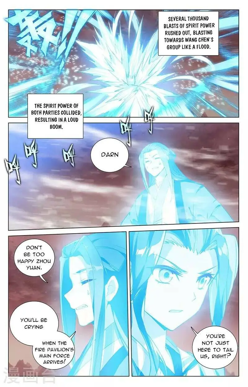 Dragon Prince Yuan - Chapter 404.5