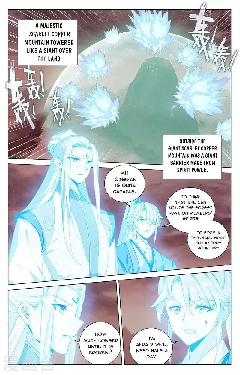 Dragon Prince Yuan - Chapter 404.5