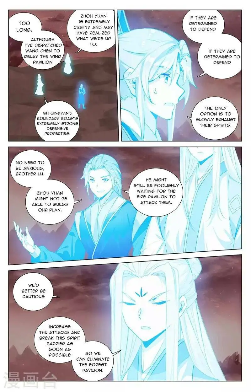 Dragon Prince Yuan - Chapter 404.5