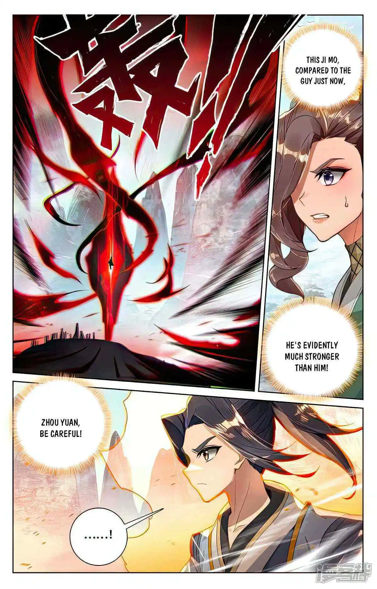 Dragon Prince Yuan - Chapter 533.5