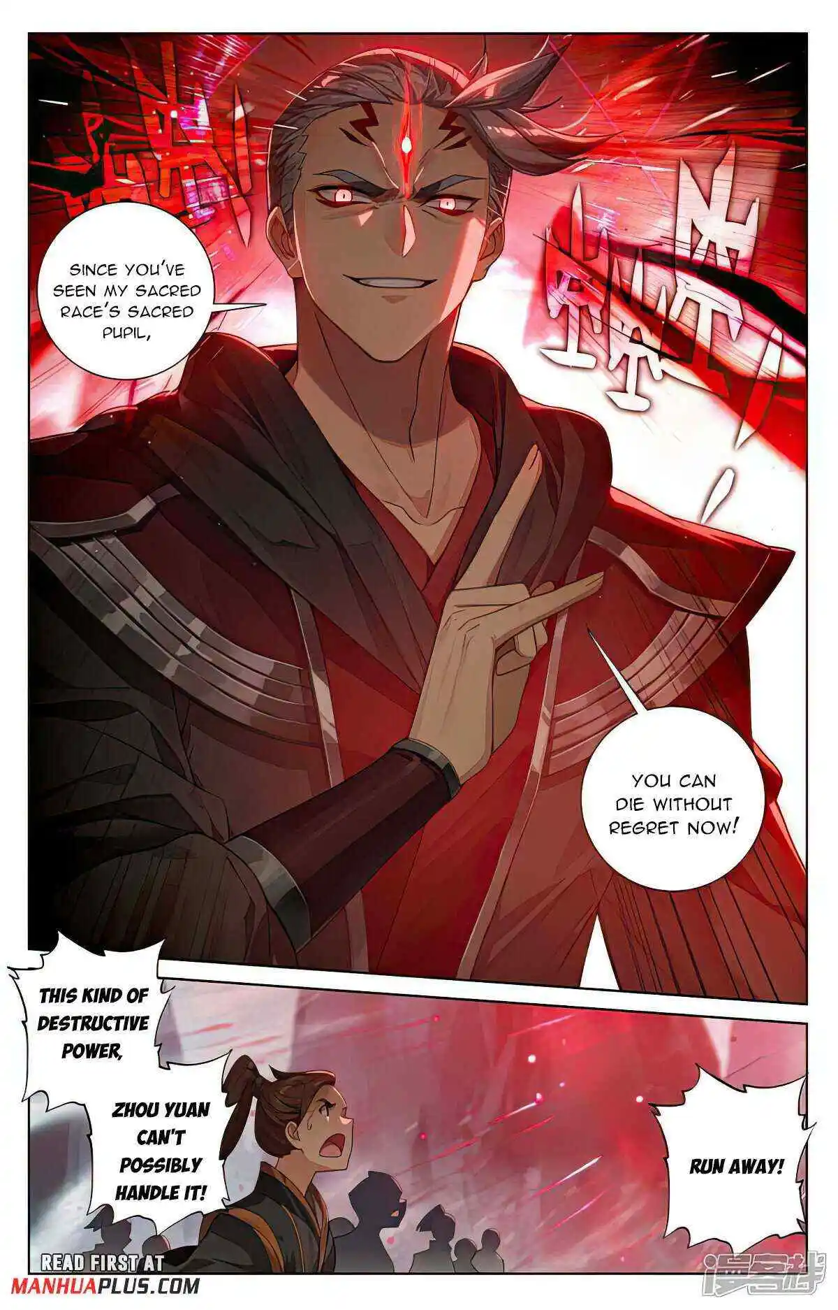 Dragon Prince Yuan - Chapter 533.5